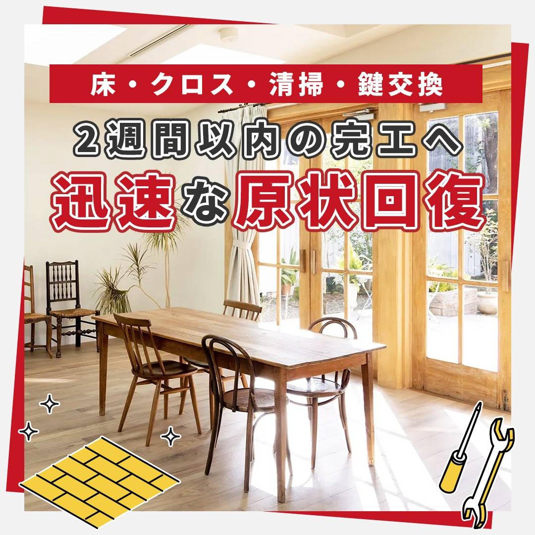popup_banner