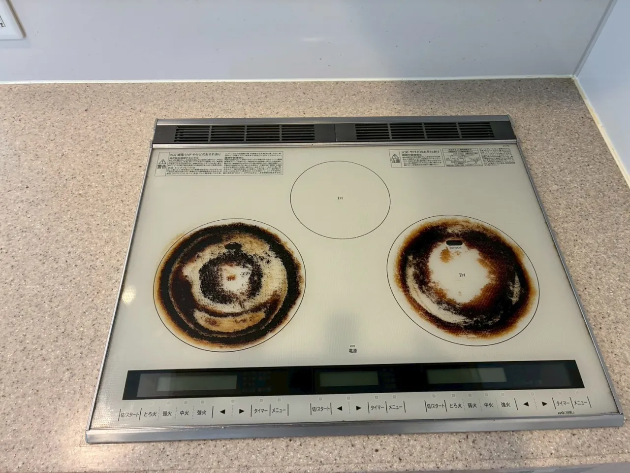 IHヒーター